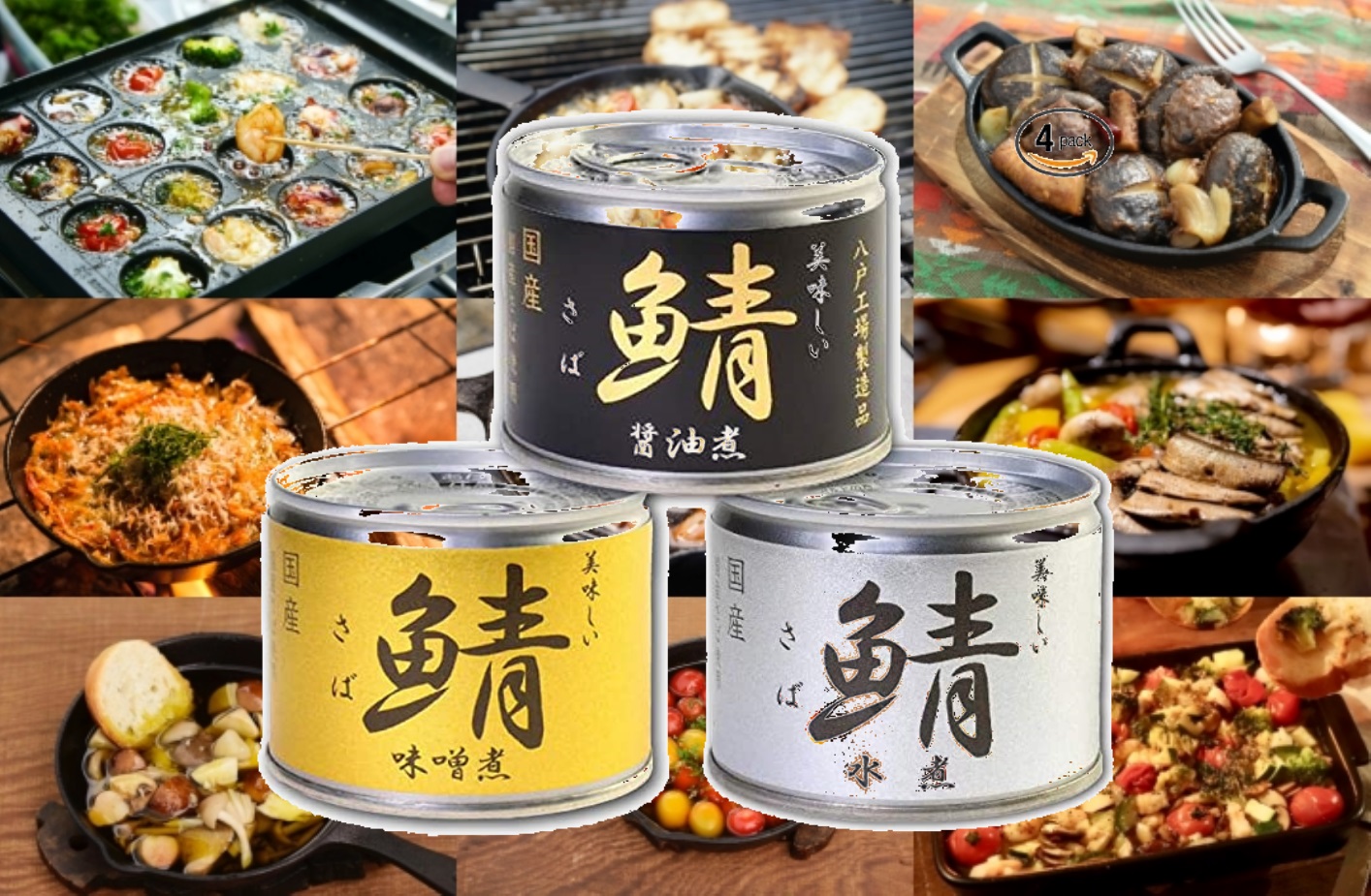 管理人のおてがる飯「鯖缶アヒージョ」
